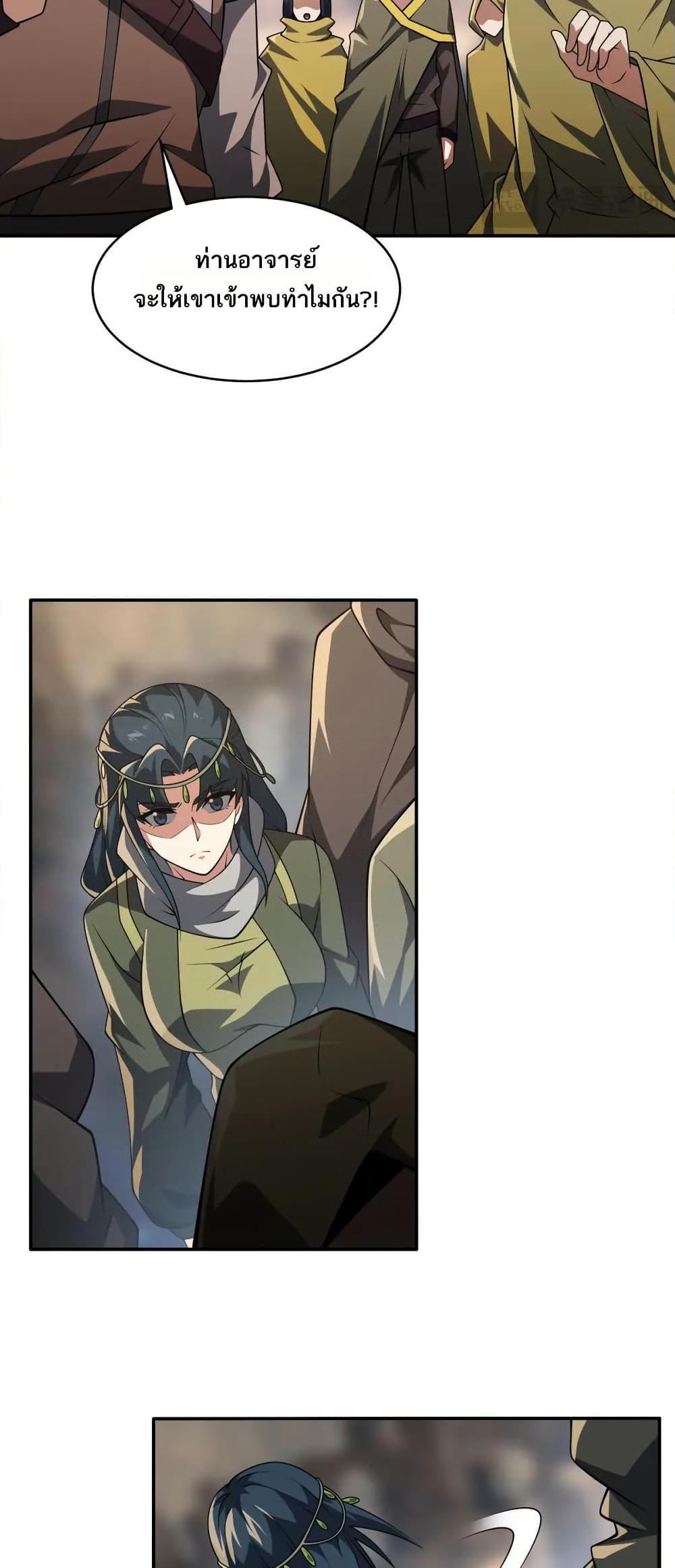 Manga-lc-com อ่านมังงะ อ่านการ์ตูน ออนไลน์ ฟรี I Rely On Cheat To Hunt Gods ตอนที่ 1 2 3 4 5 6 7 8 9 10 11 12 13 14 ฟรี ไม่มีโฆษณา Manga-lc - อ่าน มังงะ อ่าน การ์ตูน ออนไลน์ อ่านมังงะ ฟรี