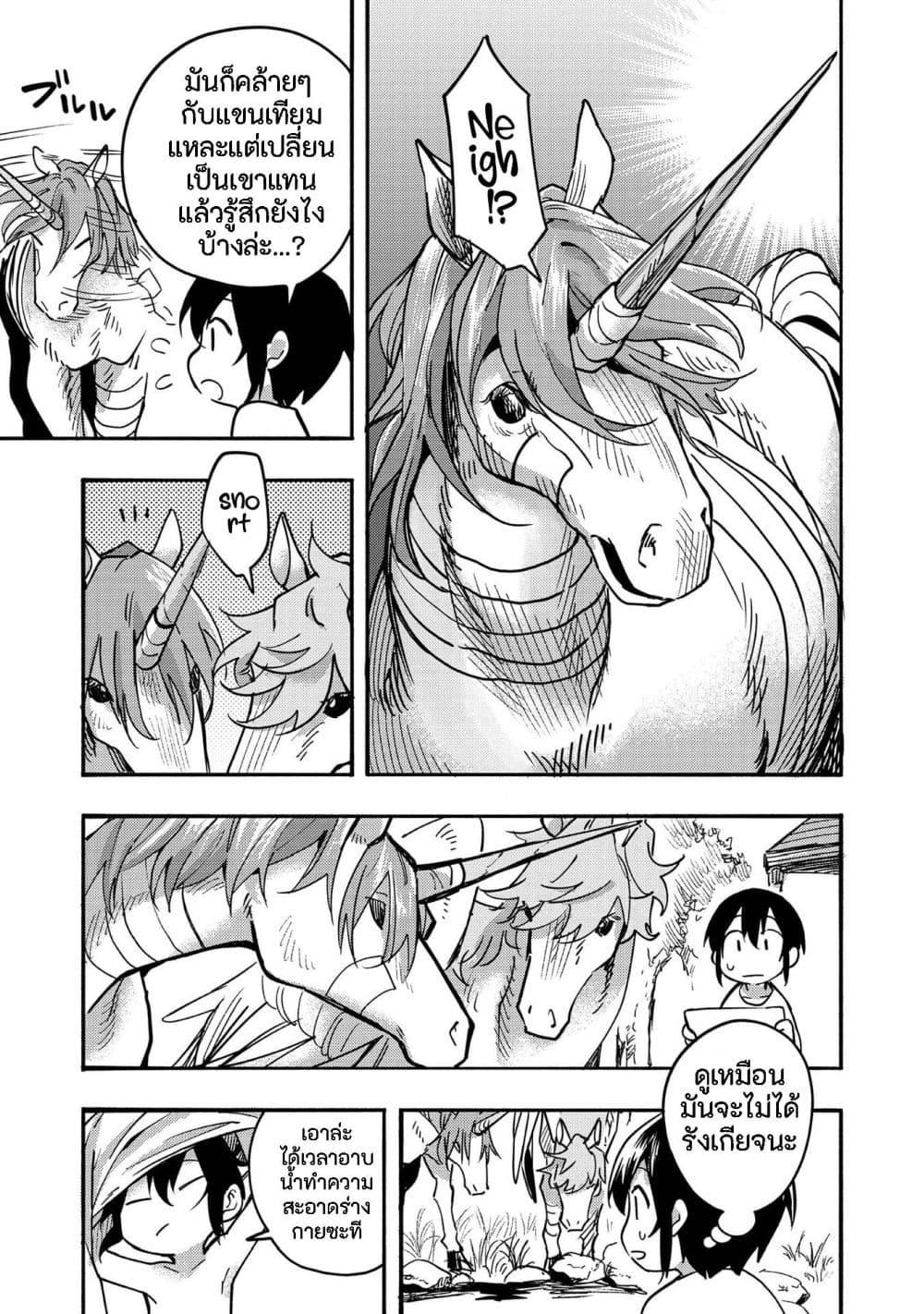 Manga-lc-com อ่านมังงะ อ่านการ์ตูน ออนไลน์ ฟรี Kyou mo E ni Kaita Mochi ga Umai ตอนที่ 1 2 3 4 5 6 7 8 9 10 11 12 13 14 ฟรี ไม่มีโฆษณา Manga-lc - อ่าน มังงะ อ่าน การ์ตูน ออนไลน์ อ่านมังงะ ฟรี