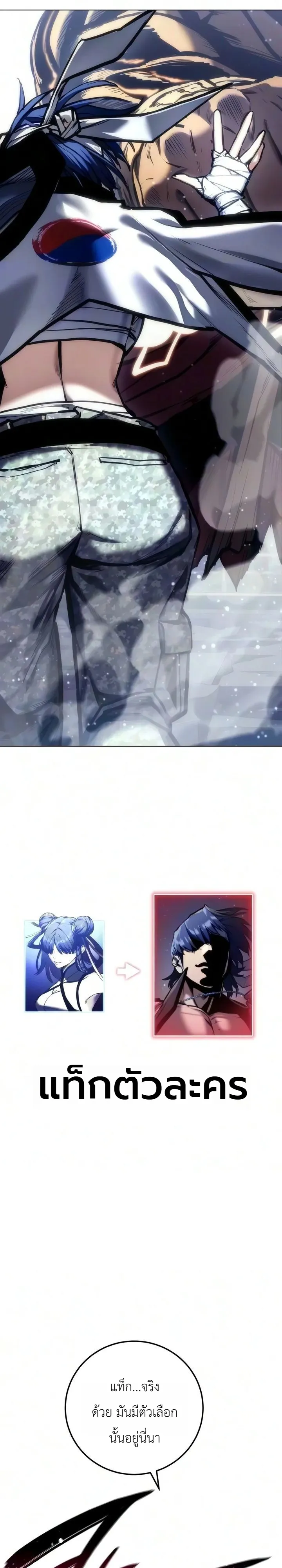 Manga-lc-com อ่านมังงะ อ่านการ์ตูน ออนไลน์ ฟรี The End of the World War ศึกชี้ชะตาสงครามวันสิ้นโลก ตอนที่ 1 2 3 4 5 6 7 8 9 10 11 12 13 14 ฟรี ไม่มีโฆษณา Manga-lc - อ่าน มังงะ อ่าน การ์ตูน ออนไลน์ อ่านมังงะ ฟรี