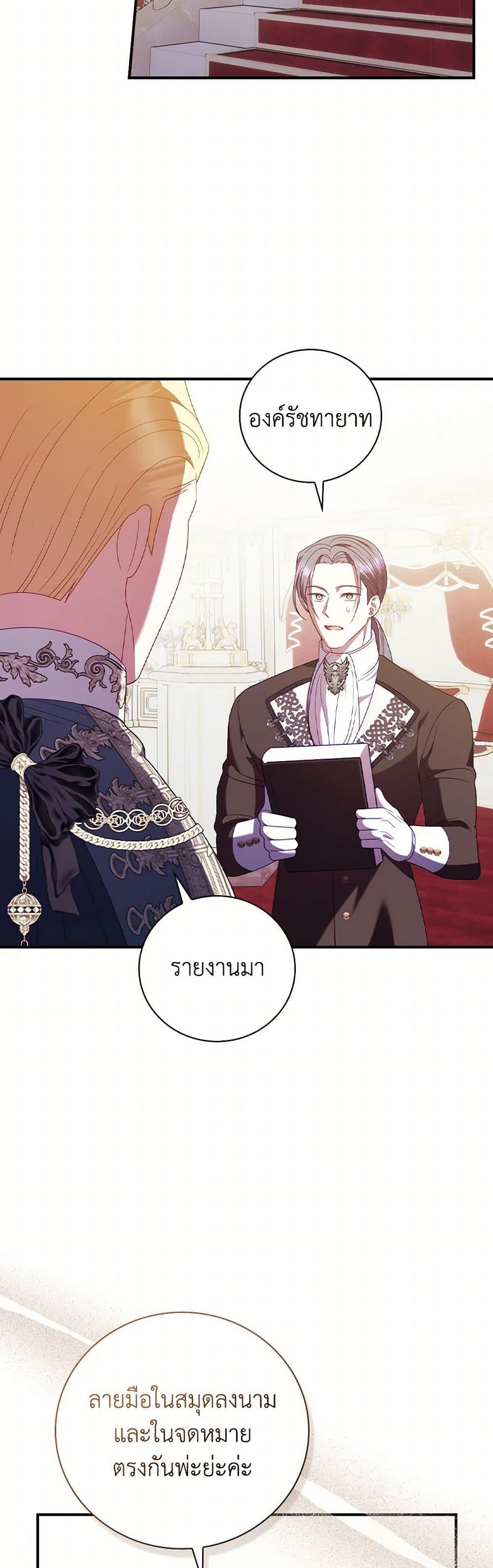 Manga-lc-com อ่านมังงะ อ่านการ์ตูน ออนไลน์ ฟรี I Raised Him Modestly, But He Came Back Obsessed With Me ตอนที่ 1 2 3 4 5 6 7 8 9 10 11 12 13 14 ฟรี ไม่มีโฆษณา Manga-lc - อ่าน มังงะ อ่าน การ์ตูน ออนไลน์ อ่านมังงะ ฟรี