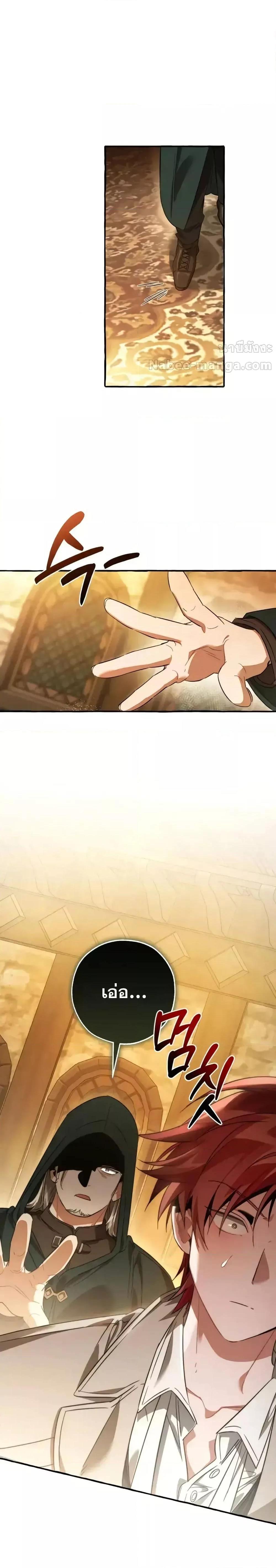 Manga-lc-com อ่านมังงะ อ่านการ์ตูน ออนไลน์ ฟรี TrashOfTheCo ตอนที่ 1 2 3 4 5 6 7 8 9 10 11 12 13 14 ฟรี ไม่มีโฆษณา Manga-lc - อ่าน มังงะ อ่าน การ์ตูน ออนไลน์ อ่านมังงะ ฟรี