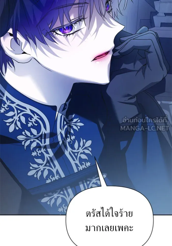 ชิงชีวิตพลิกลิขิตชะตา ตอนที่ 109. ผลตอบแทนสูง ย่อมมีความเสี่ยง รูปที่ 102