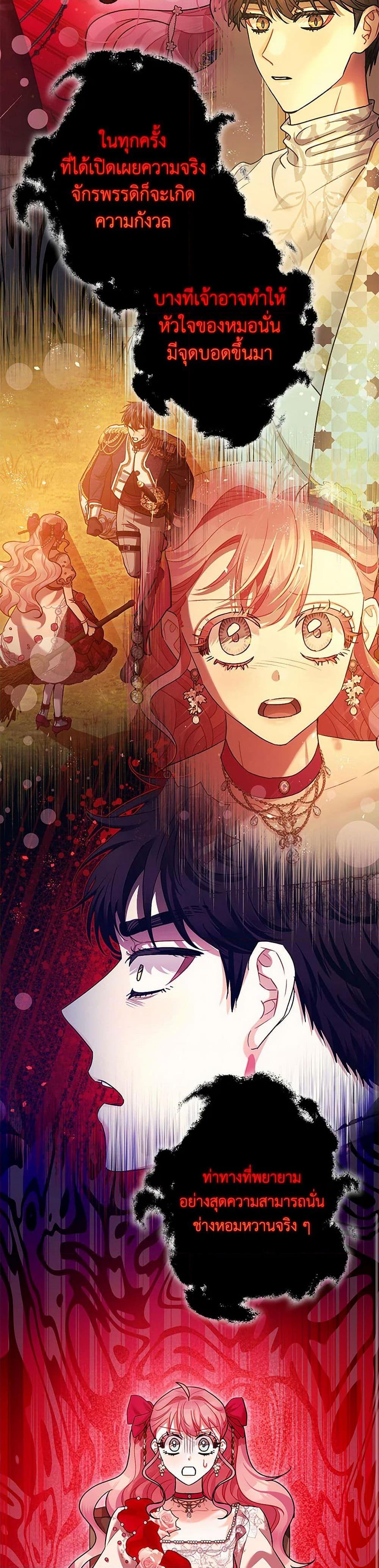 Manga-lc-com อ่านมังงะ อ่านการ์ตูน ออนไลน์ ฟรี The Tyrant’s Tranquilizer ตอนที่ 1 2 3 4 5 6 7 8 9 10 11 12 13 14 ฟรี ไม่มีโฆษณา Manga-lc - อ่าน มังงะ อ่าน การ์ตูน ออนไลน์ อ่านมังงะ ฟรี