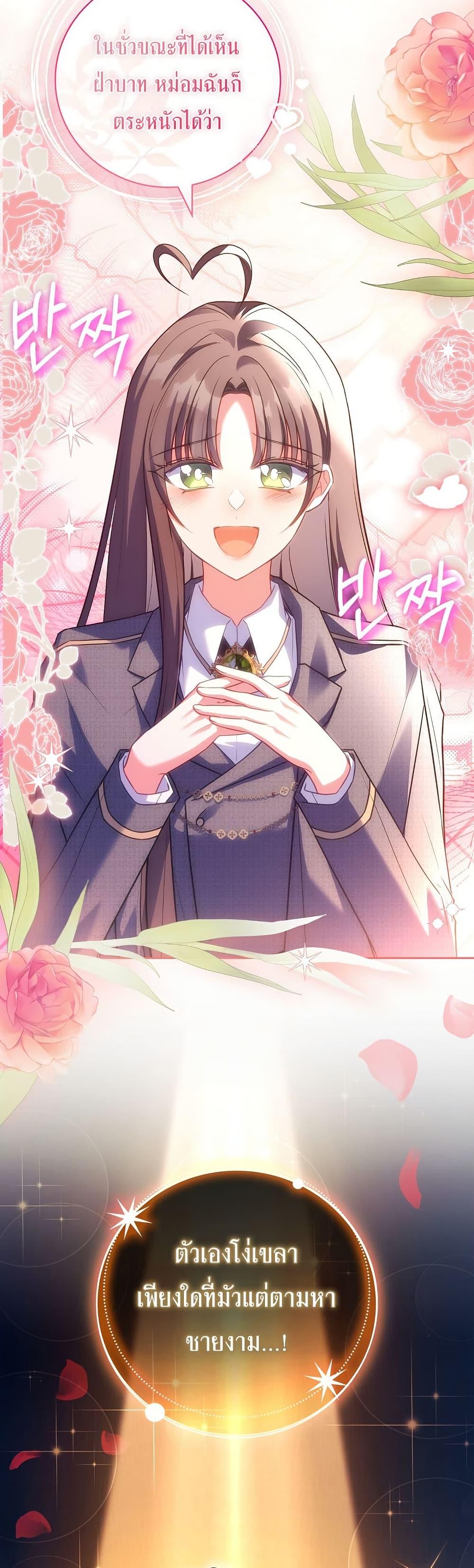 Manga-lc-com อ่านมังงะ อ่านการ์ตูน ออนไลน์ ฟรี The Father and the Daughter ตอนที่ 1 2 3 4 5 6 7 8 9 10 11 12 13 14 ฟรี ไม่มีโฆษณา Manga-lc - อ่าน มังงะ อ่าน การ์ตูน ออนไลน์ อ่านมังงะ ฟรี