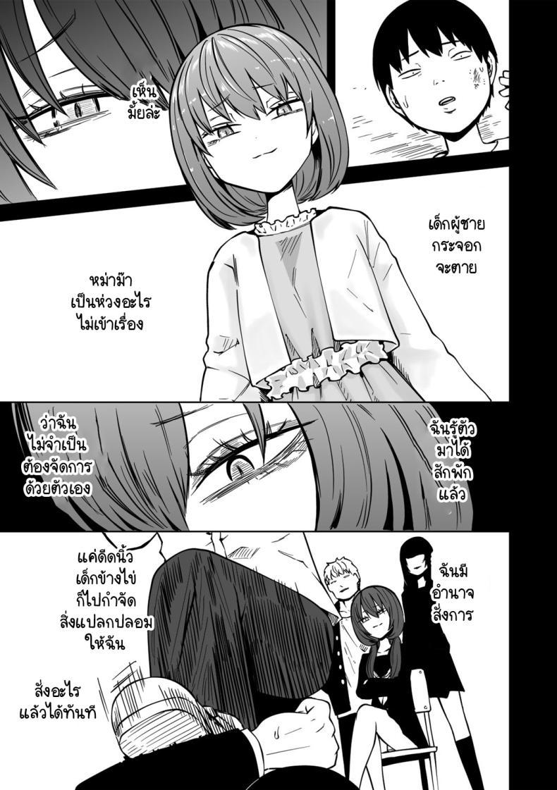 Doujin-Lc- อ่าน โดจิน มังฮวา เกาหลี ญี่ปุ่น จีน แปลไทย ขอให้เป็นแบบนั้นต่อไปอย่าเปลี่ยนแปลง [Sakamoto KAFKA] Zutto sono mama Kawarazu ni ตอนที่ 1 2 3 4 5 6 7 8 9 10 11 12 13 14 ฟรี ไม่มีโฆษณา อ่าน โดจิน Manhwa เกาหลี ญี่ปุ่น จีน เรามีครบ คัดมาให้เน้นๆ โดจิน 18+ รับประกันความฟินโดย  Doujin Lc