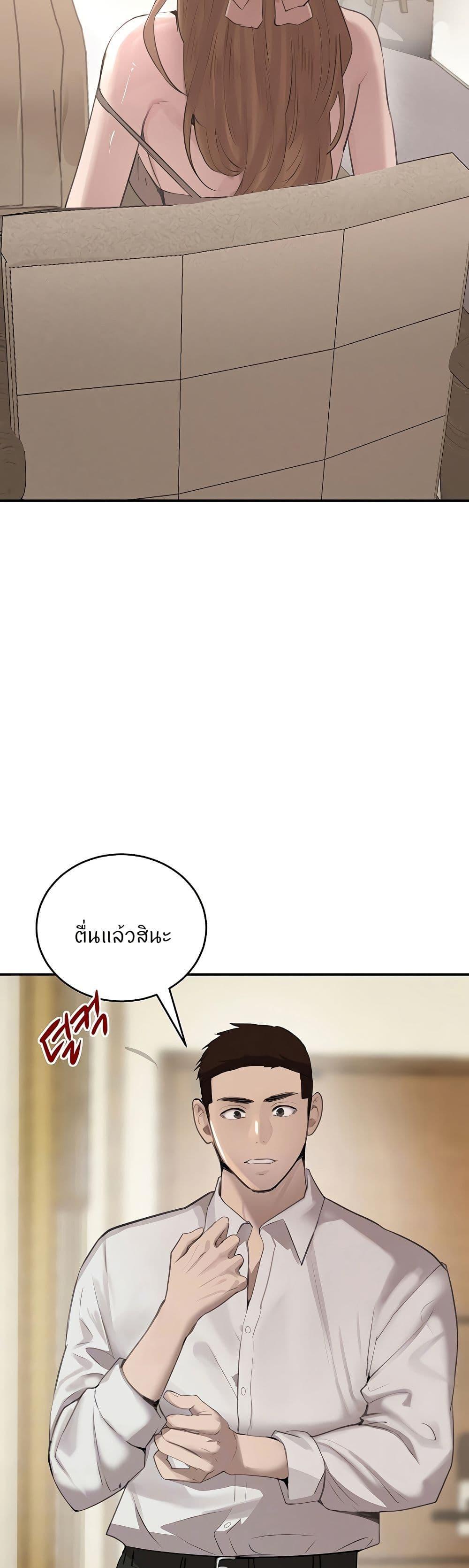 Doujin-Lc- อ่าน โดจิน มังฮวา เกาหลี ญี่ปุ่น จีน แปลไทย The Boss’s Daughter ตอนที่ 1 2 3 4 5 6 7 8 9 10 11 12 13 14 ฟรี ไม่มีโฆษณา อ่าน โดจิน Manhwa เกาหลี ญี่ปุ่น จีน เรามีครบ คัดมาให้เน้นๆ โดจิน 18+ รับประกันความฟินโดย  Doujin Lc