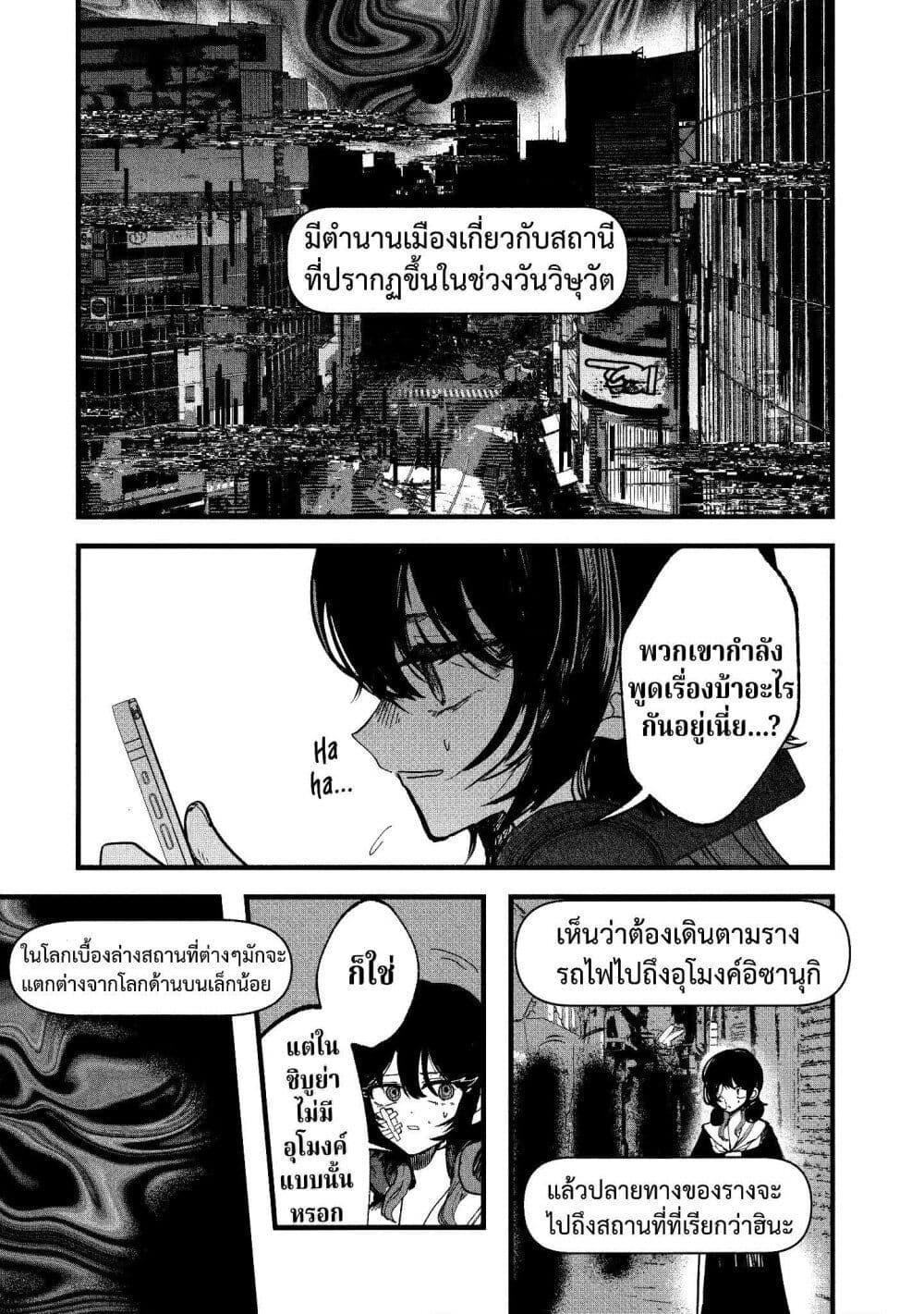 Manga-lc-com อ่านมังงะ อ่านการ์ตูน ออนไลน์ ฟรี Kisaragi Ibun ตอนที่ 1 2 3 4 5 6 7 8 9 10 11 12 13 14 ฟรี ไม่มีโฆษณา Manga-lc - อ่าน มังงะ อ่าน การ์ตูน ออนไลน์ อ่านมังงะ ฟรี
