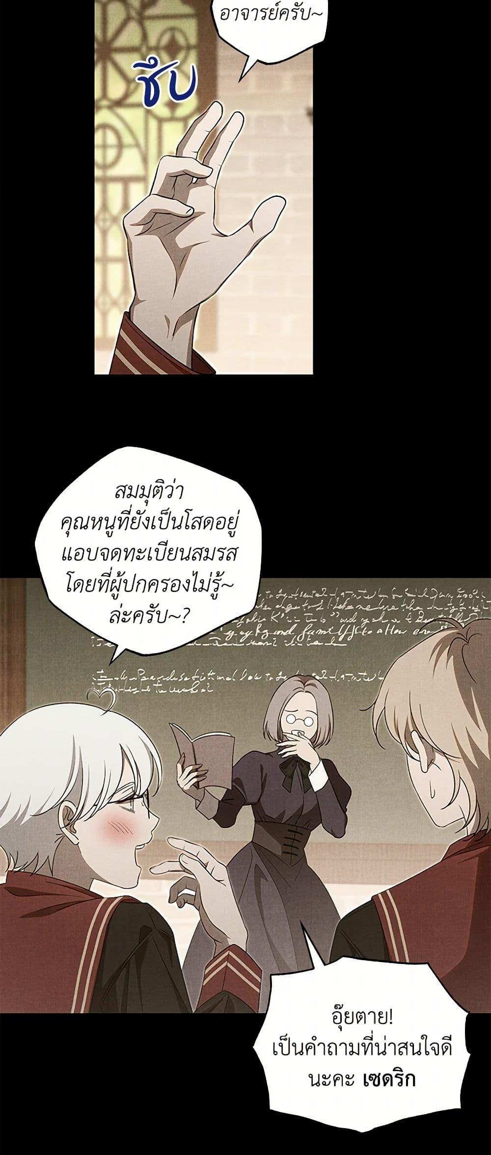 Manga-lc-com อ่านมังงะ อ่านการ์ตูน ออนไลน์ ฟรี The Bondservant ตอนที่ 1 2 3 4 5 6 7 8 9 10 11 12 13 14 ฟรี ไม่มีโฆษณา Manga-lc - อ่าน มังงะ อ่าน การ์ตูน ออนไลน์ อ่านมังงะ ฟรี