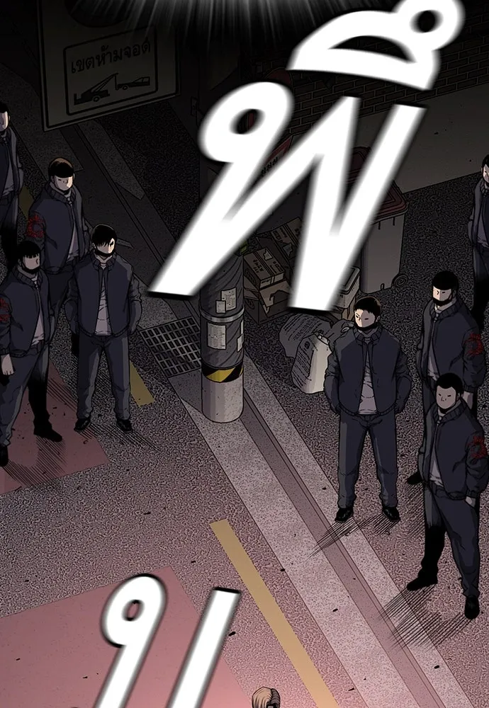 King Game ตอนที่ 6 งั้นลองเช็กดูหน่อยดีไหม รูปที่ 52