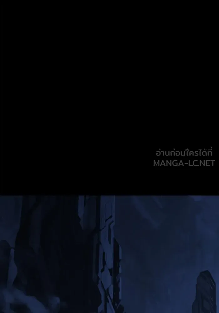 มัมหมีจ๋าหนูมาแบ๊ว ตอนที่ 29 รูปที่ 123