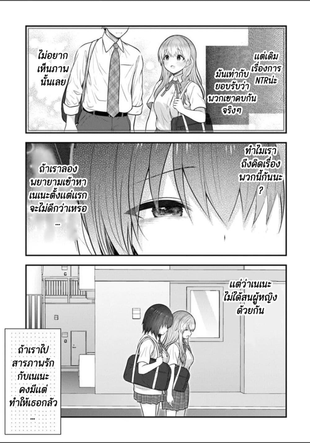 Manga-lc-com อ่านมังงะ อ่านการ์ตูน ออนไลน์ ฟรี Kare Nanka Yori, Watashi no Hou ga Ii Desho ตอนที่ 1 2 3 4 5 6 7 8 9 10 11 12 13 14 ฟรี ไม่มีโฆษณา Manga-lc - อ่าน มังงะ อ่าน การ์ตูน ออนไลน์ อ่านมังงะ ฟรี