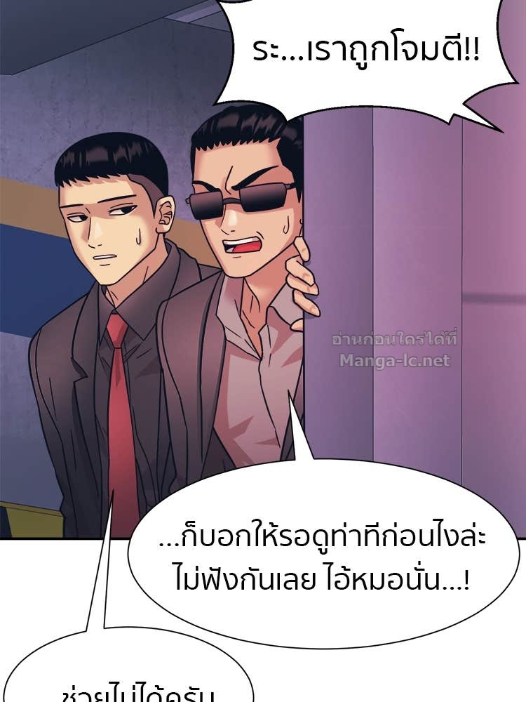 Doujin-Lc- อ่าน โดจิน มังฮวา เกาหลี ญี่ปุ่น จีน แปลไทย โคตรแกร่ง ตอนที่ 1 2 3 4 5 6 7 8 9 10 11 12 13 14 ฟรี ไม่มีโฆษณา อ่าน โดจิน Manhwa เกาหลี ญี่ปุ่น จีน เรามีครบ คัดมาให้เน้นๆ โดจิน 18+ รับประกันความฟินโดย Doujin Lc