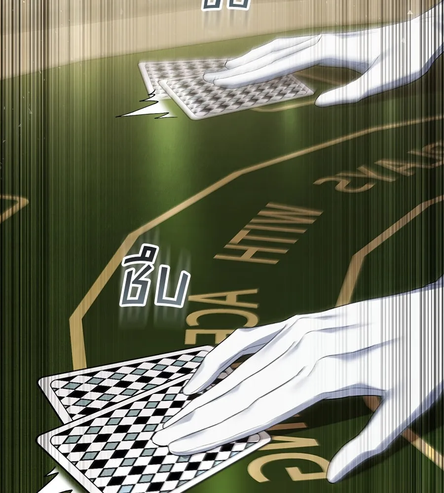 เล่ห์รักชนชั้นสูง ตอนที่ 54 รูปที่ 112