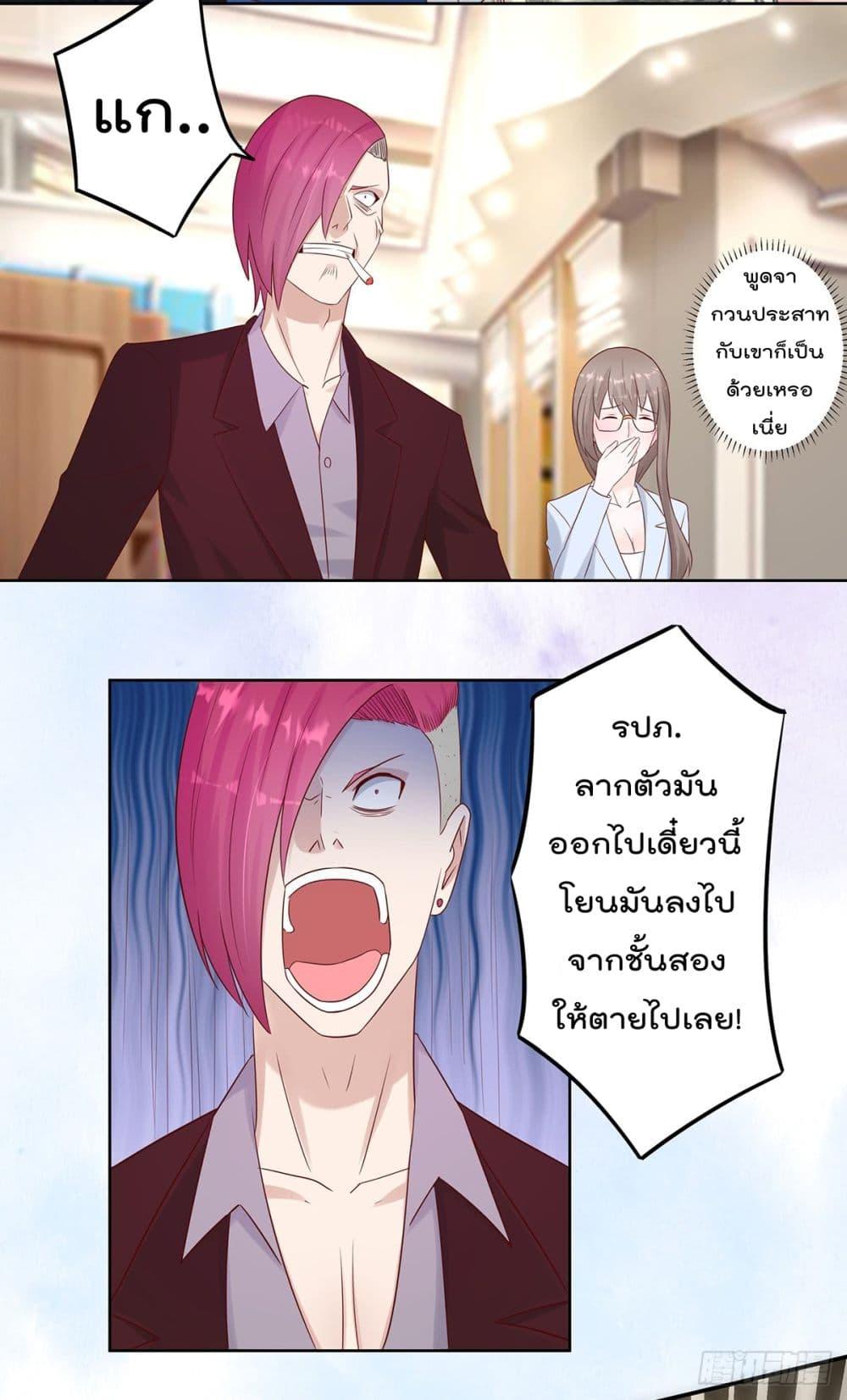 Manga-lc-com อ่านมังงะ อ่านการ์ตูน ออนไลน์ ฟรี The Cultivators Guardian in The City ตอนที่ 1 2 3 4 5 6 7 8 9 10 11 12 13 14 ฟรี ไม่มีโฆษณา Manga-lc - อ่าน มังงะ อ่าน การ์ตูน ออนไลน์ อ่านมังงะ ฟรี