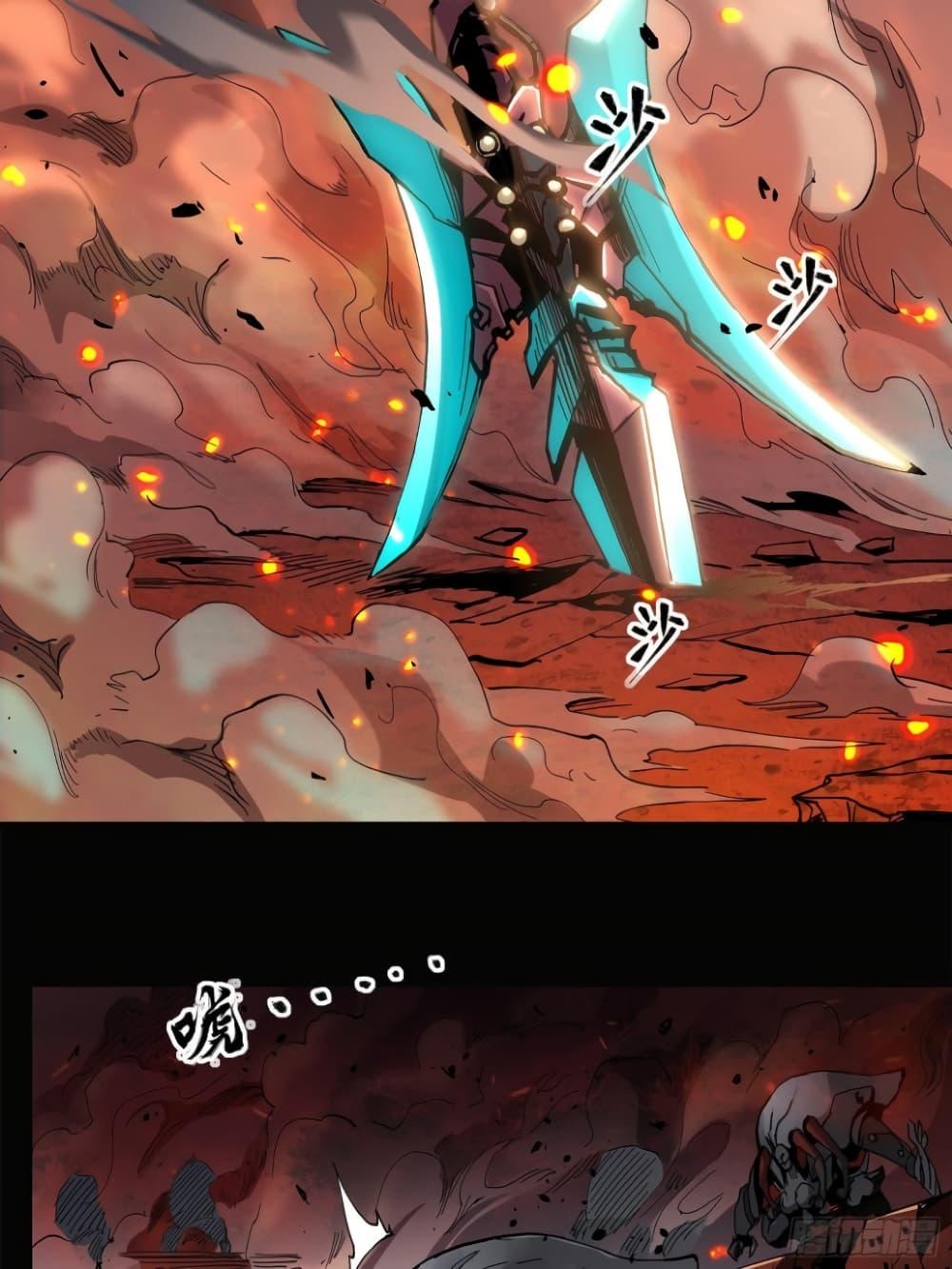 Manga-lc-com อ่านมังงะ อ่านการ์ตูน ออนไลน์ ฟรี Legend of Star General ตอนที่ 1 2 3 4 5 6 7 8 9 10 11 12 13 14 ฟรี ไม่มีโฆษณา Manga-lc - อ่าน มังงะ อ่าน การ์ตูน ออนไลน์ อ่านมังงะ ฟรี