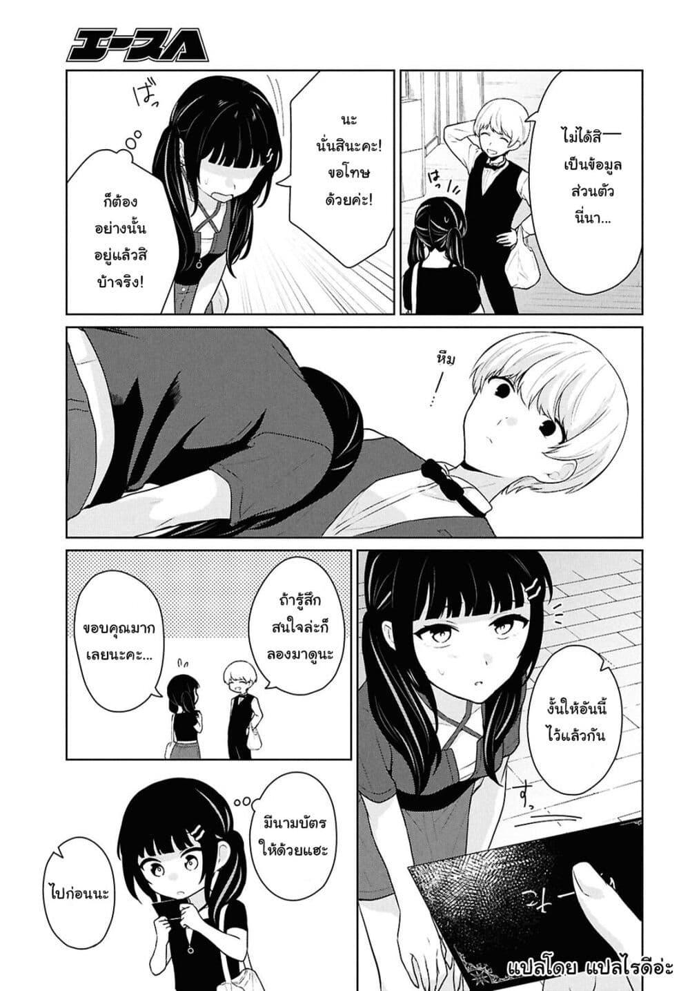 Manga-lc-com อ่านมังงะ อ่านการ์ตูน ออนไลน์ ฟรี Danjohi 15 no Sekai demo Futsu ni Ikirareru to Omotta ~ Geki Juu Kanjou na Kanojotachi ga Mujikaku Danshi ni Honrousaretara ตอนที่ 1 2 3 4 5 6 7 8 9 10 11 12 13 14 ฟรี ไม่มีโฆษณา Manga-lc - อ่าน มังงะ อ่าน การ์ตูน ออนไลน์ อ่านมังงะ ฟรี