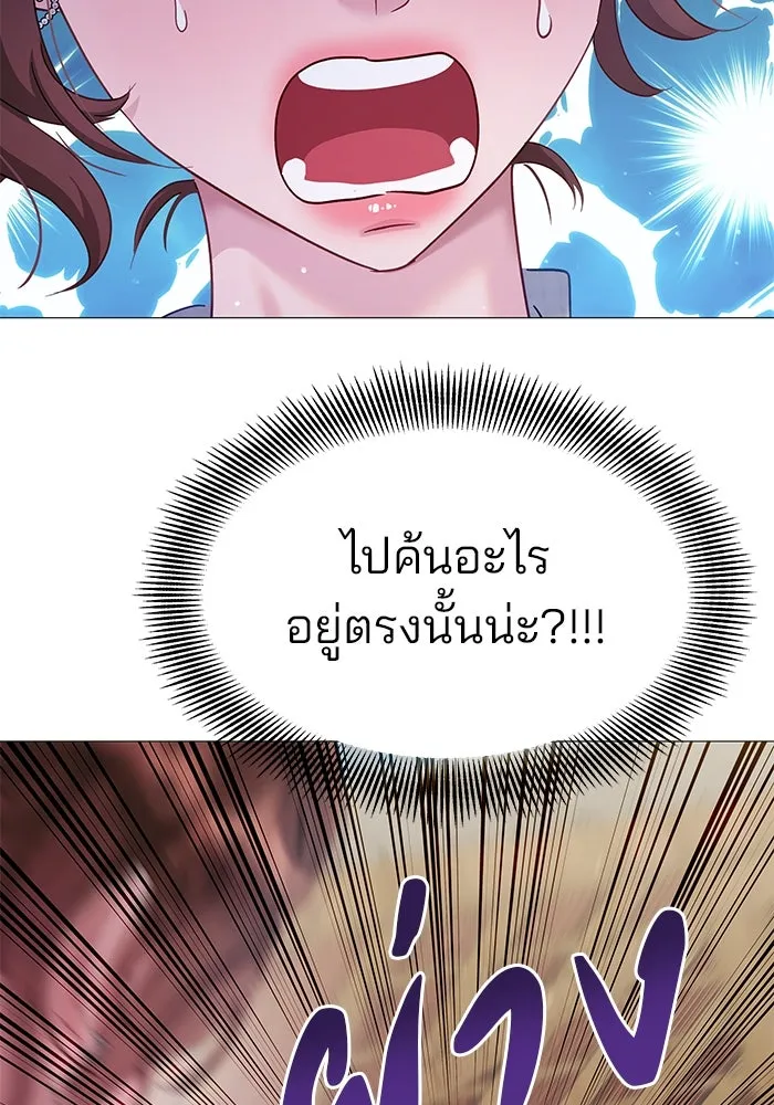 คู่มือคว้าหัวใจนายตัวร้าย ตอนที่ 8 รูปที่ 29