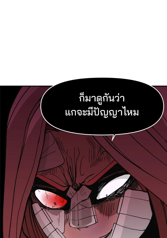ห้องเรียนสาวแสบ ตอนที่ 7 รูปที่ 74