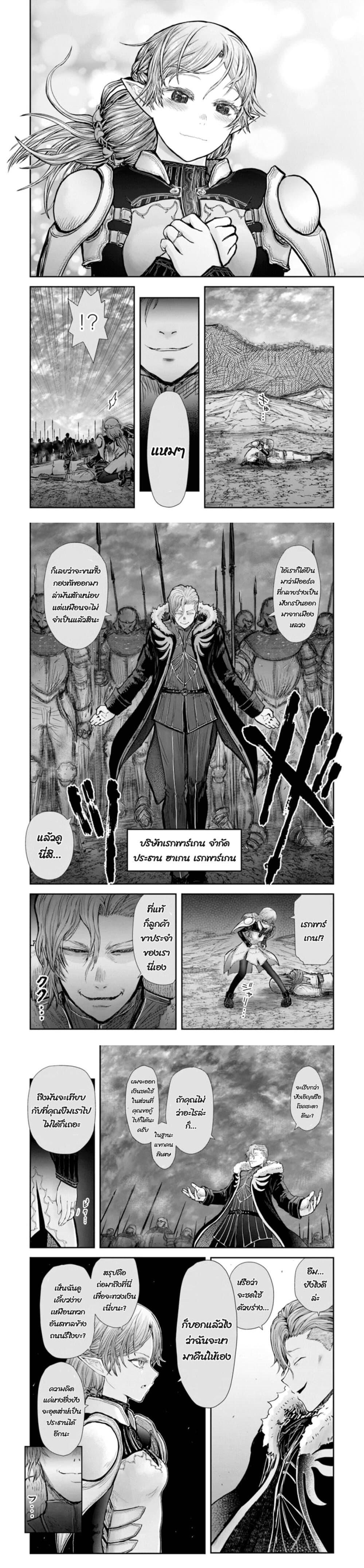 Manga-lc-com อ่านมังงะ อ่านการ์ตูน ออนไลน์ ฟรี Isekai Ojisan ตอนที่ 1 2 3 4 5 6 7 8 9 10 11 12 13 14 ฟรี ไม่มีโฆษณา Manga-lc - อ่าน มังงะ อ่าน การ์ตูน ออนไลน์ อ่านมังงะ ฟรี