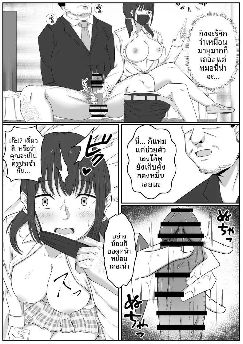Doujin-Lc- อ่าน โดจิน มังฮวา เกาหลี ญี่ปุ่น จีน แปลไทย อินฟลูสาวผู้เเพ้ให้ตาลุง [Circle369] ตอนที่ 1 2 3 4 5 6 7 8 9 10 11 12 13 14 ฟรี ไม่มีโฆษณา อ่าน โดจิน Manhwa เกาหลี ญี่ปุ่น จีน เรามีครบ คัดมาให้เน้นๆ โดจิน 18+ รับประกันความฟินโดย  Doujin Lc