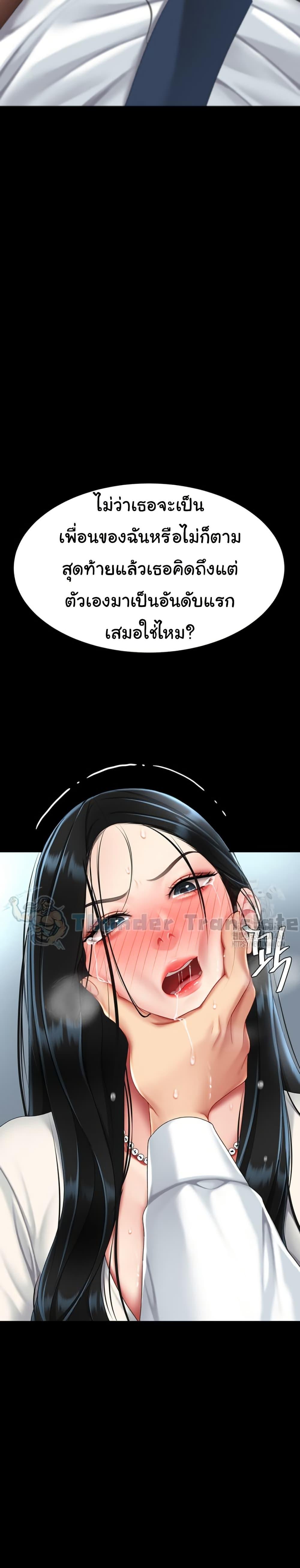Doujin-Lc- อ่าน โดจิน มังฮวา เกาหลี ญี่ปุ่น จีน แปลไทย Go Ahead, Mom ตอนที่ 1 2 3 4 5 6 7 8 9 10 11 12 13 14 ฟรี ไม่มีโฆษณา อ่าน โดจิน Manhwa เกาหลี ญี่ปุ่น จีน เรามีครบ คัดมาให้เน้นๆ โดจิน 18+ รับประกันความฟินโดย  Doujin Lc