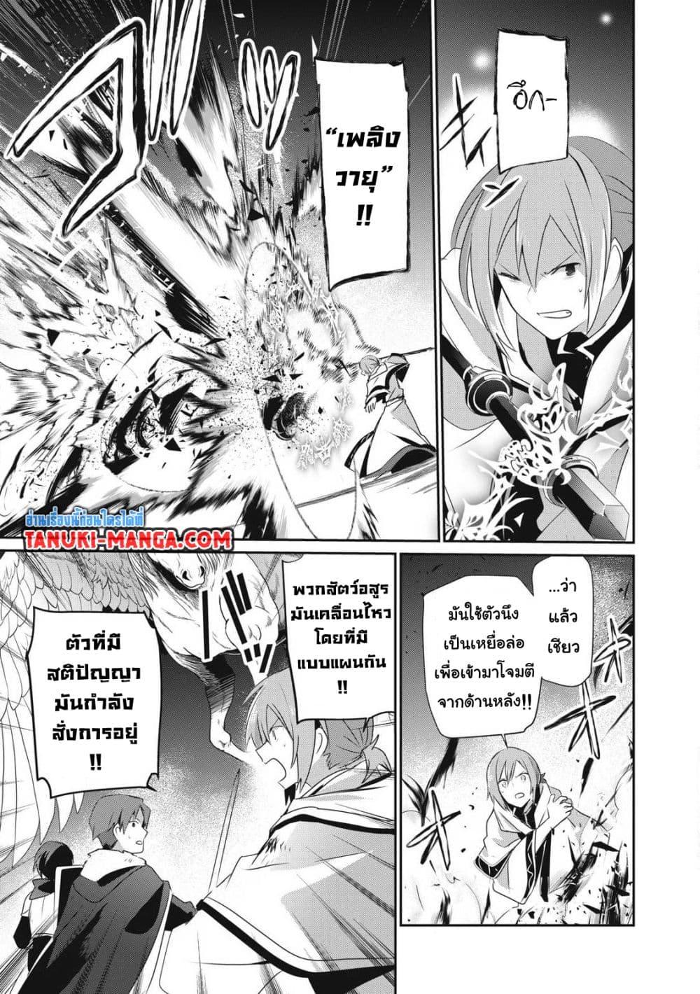 Manga-lc-com อ่านมังงะ อ่านการ์ตูน ออนไลน์ ฟรี Teihen Boukensha da kedo Mahou wo Kiwamete Miru Koto ni Shita ตอนที่ 1 2 3 4 5 6 7 8 9 10 11 12 13 14 ฟรี ไม่มีโฆษณา Manga-lc - อ่าน มังงะ อ่าน การ์ตูน ออนไลน์ อ่านมังงะ ฟรี