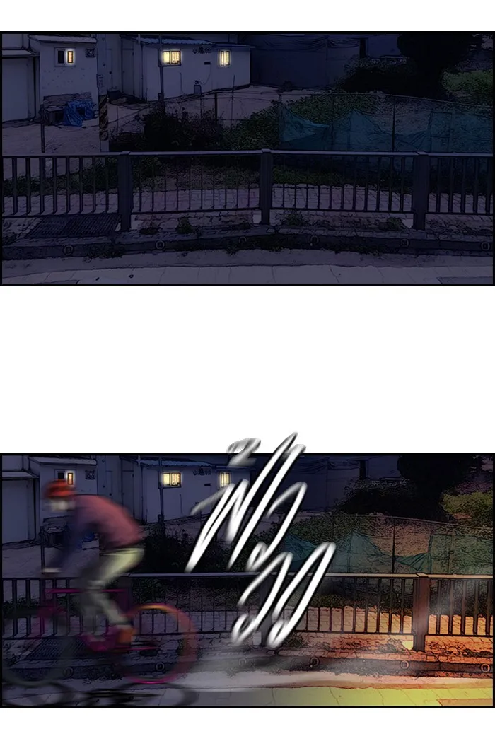 ปั่นสู้ฝันbrWind Breaker ตอนที่ 52 รูปที่ 22