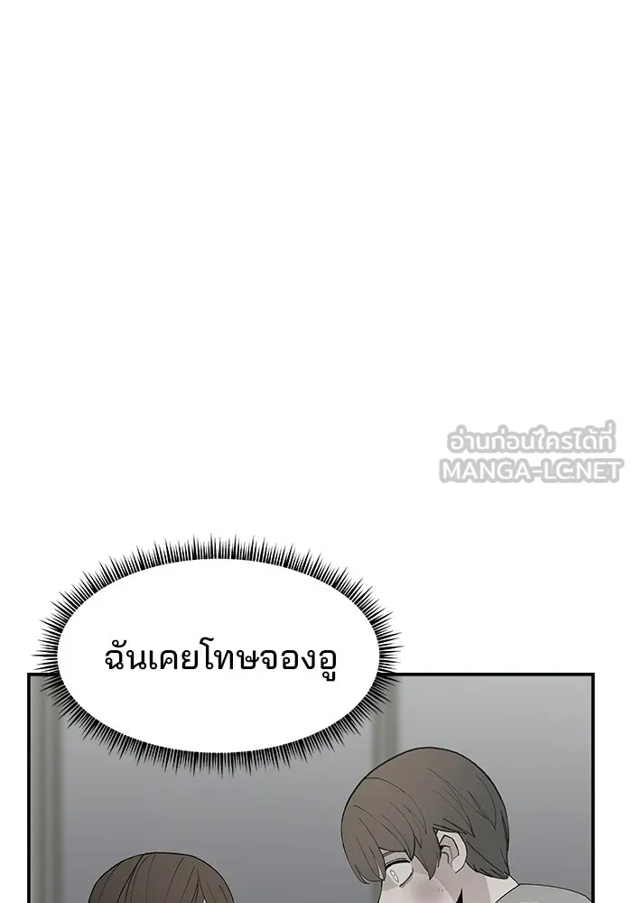 ห้องเรียนสาวแสบ ตอนที่ 88 รูปที่ 102