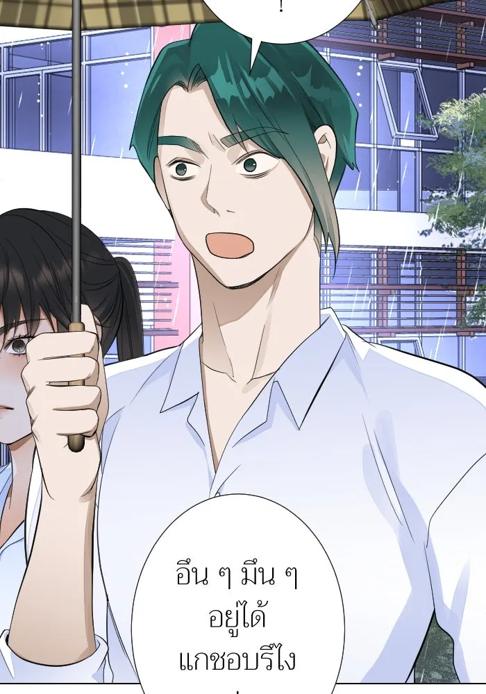 2nd Love หนุ่มเฮ้วสาวbrเปรี้ยวรักเดียวโด ตอนที่ 20 รูปที่ 97