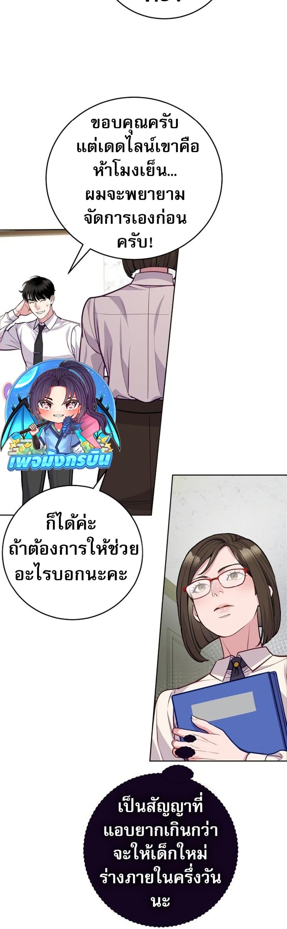 Manga-lc-com อ่านมังงะ อ่านการ์ตูน ออนไลน์ ฟรี An Extraordinary Lawyer’s Subspace ตอนที่ 1 2 3 4 5 6 7 8 9 10 11 12 13 14 ฟรี ไม่มีโฆษณา Manga-lc - อ่าน มังงะ อ่าน การ์ตูน ออนไลน์ อ่านมังงะ ฟรี