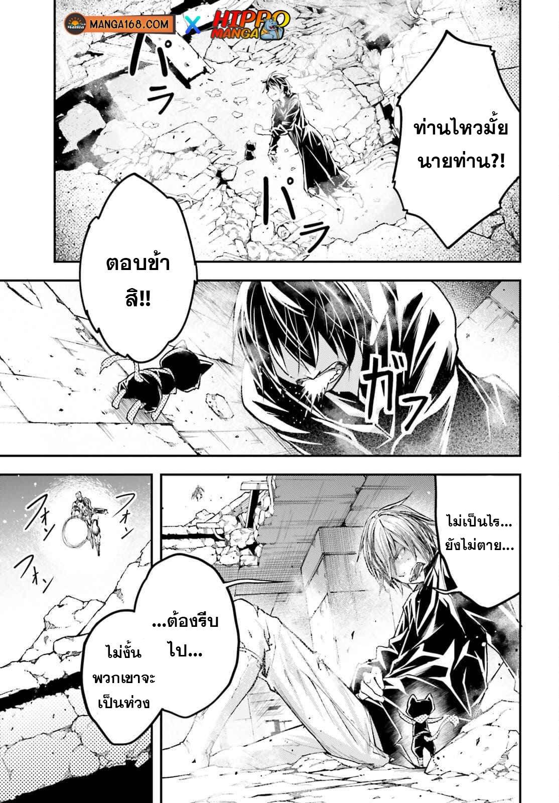 Manga-lc-com อ่านมังงะ อ่านการ์ตูน ออนไลน์ ฟรี Lv999 no Murabito ชาวบ้าน LV999 ตอนที่ 1 2 3 4 5 6 7 8 9 10 11 12 13 14 ฟรี ไม่มีโฆษณา Manga-lc - อ่าน มังงะ อ่าน การ์ตูน ออนไลน์ อ่านมังงะ ฟรี