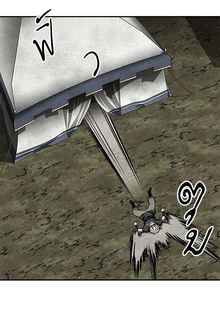 คุณปู่จอมยุทธกับหลานสาวสุดแกร่ง ตอนที่ 88 รูปที่ 86