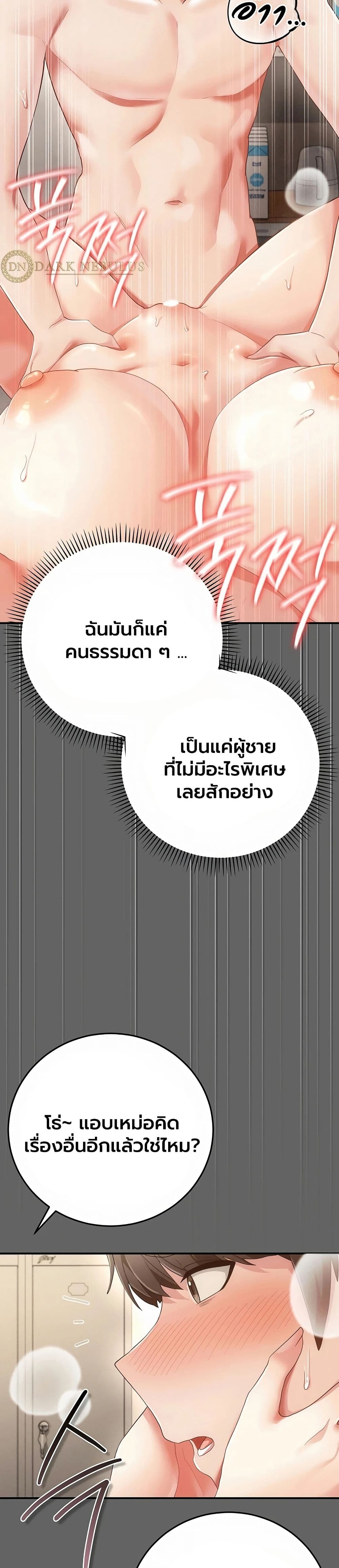 Doujin-Lc- อ่าน โดจิน มังฮวา เกาหลี ญี่ปุ่น จีน แปลไทย Perverted Pure Love สัมผัสลับ รักต้องห้าม ตอนที่ 1 2 3 4 5 6 7 8 9 10 11 12 13 14 ฟรี ไม่มีโฆษณา อ่าน โดจิน Manhwa เกาหลี ญี่ปุ่น จีน เรามีครบ คัดมาให้เน้นๆ โดจิน 18+ รับประกันความฟินโดย  Doujin Lc
