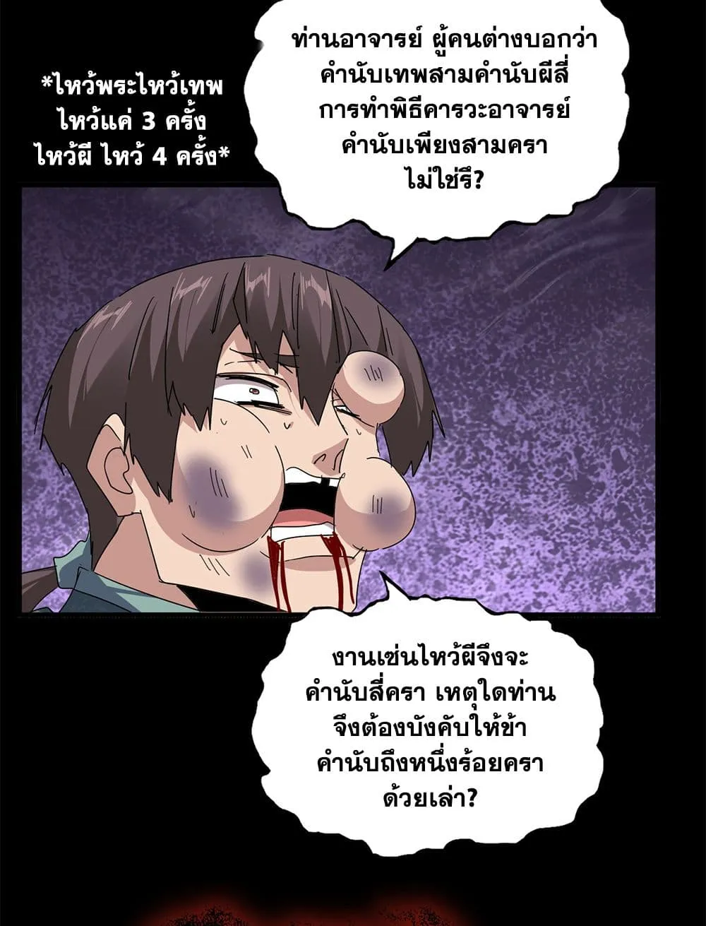 Manga-lc-com อ่านมังงะ อ่านการ์ตูน ออนไลน์ ฟรี Magic Emperor ตอนที่ 1 2 3 4 5 6 7 8 9 10 11 12 13 14 ฟรี ไม่มีโฆษณา Manga-lc - อ่าน มังงะ อ่าน การ์ตูน ออนไลน์ อ่านมังงะ ฟรี