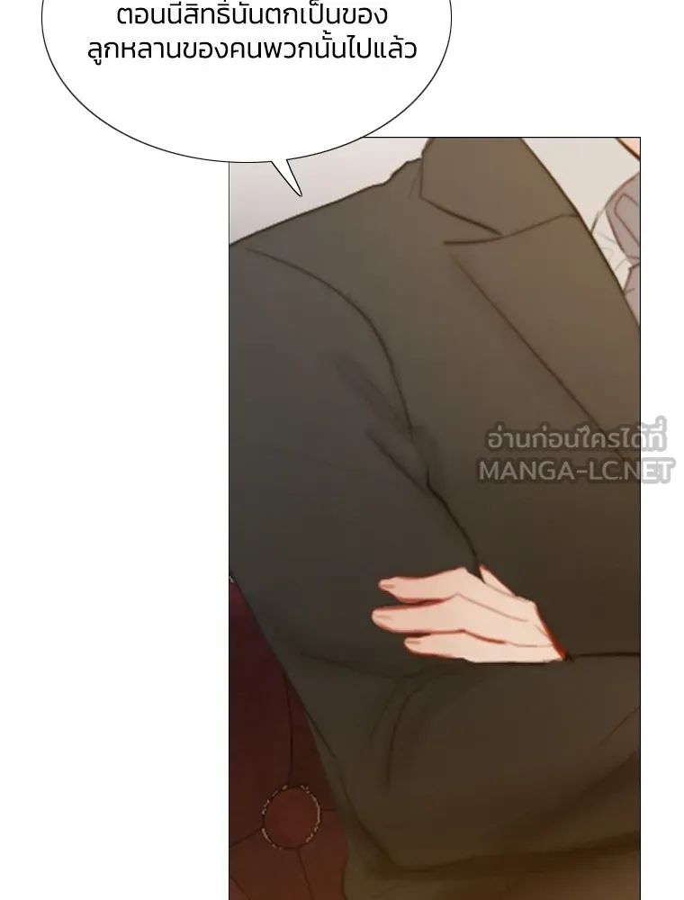 เซเรน่า ตอนที่ 2 รูปที่ 75