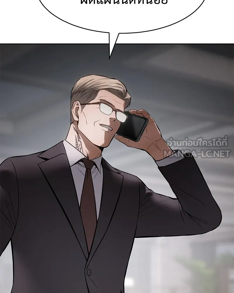 แบคXX ตอนที่ 99 รูปที่ 180