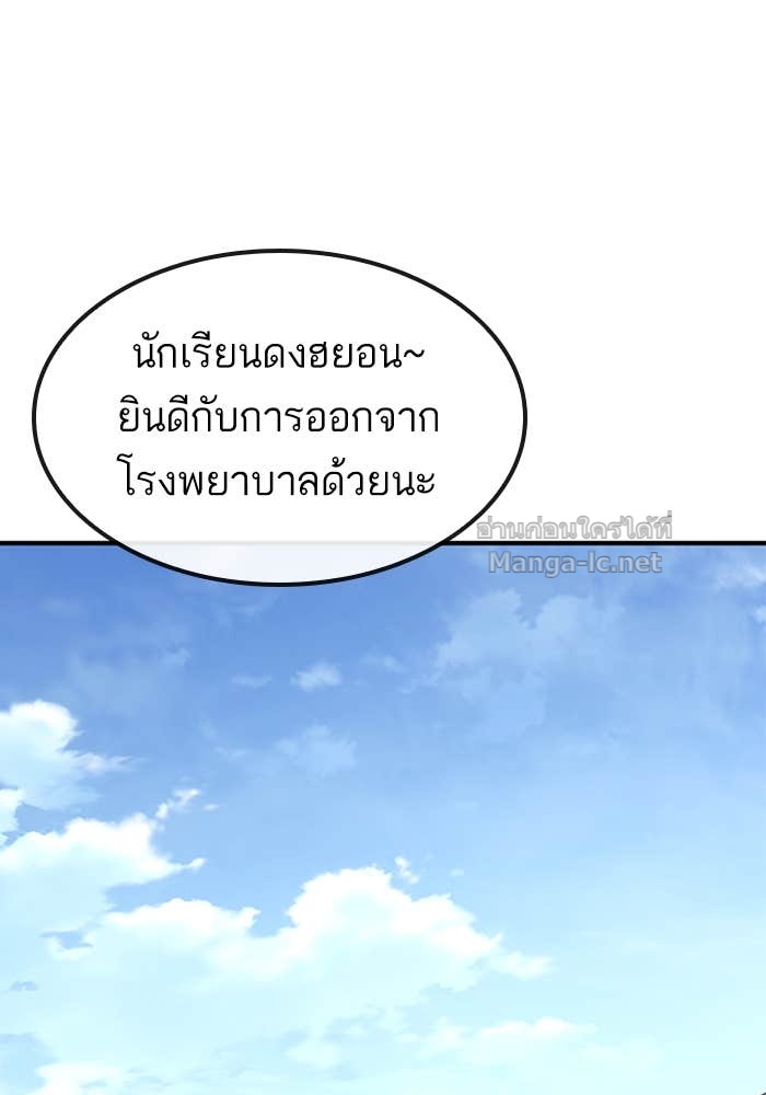 Doujin-Lc- อ่าน โดจิน มังฮวา เกาหลี ญี่ปุ่น จีน แปลไทย HECTOPASCAL ตอนที่ 1 2 3 4 5 6 7 8 9 10 11 12 13 14 ฟรี ไม่มีโฆษณา อ่าน โดจิน Manhwa เกาหลี ญี่ปุ่น จีน เรามีครบ คัดมาให้เน้นๆ โดจิน 18+ รับประกันความฟินโดย Doujin Lc