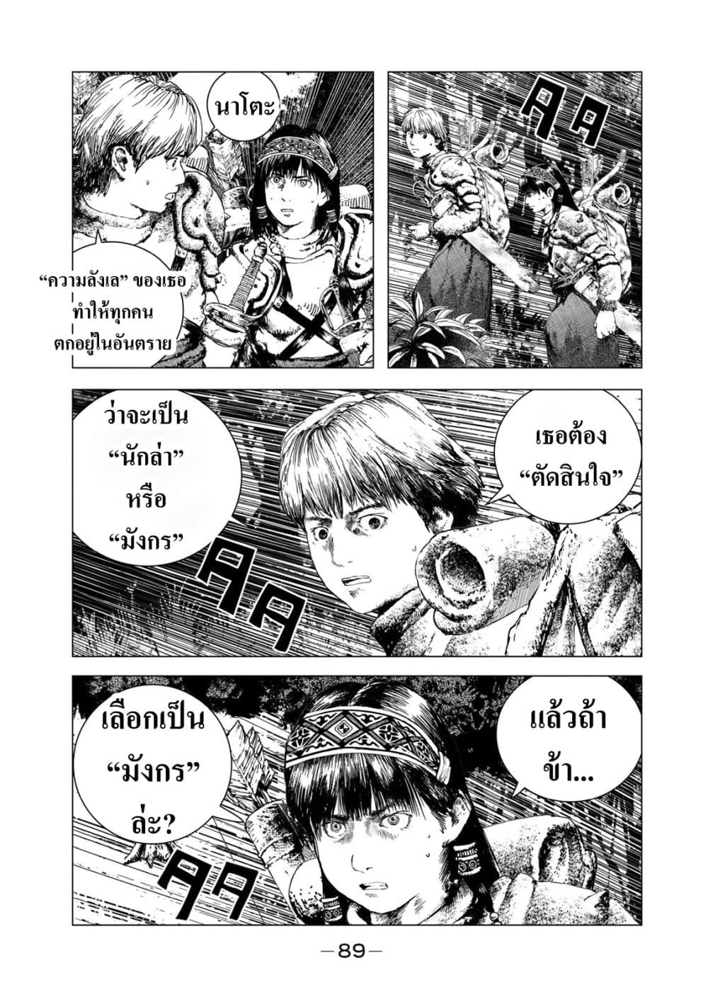Manga-lc-com อ่านมังงะ อ่านการ์ตูน ออนไลน์ ฟรี Dragon Hunt Tribe ตอนที่ 1 2 3 4 5 6 7 8 9 10 11 12 13 14 ฟรี ไม่มีโฆษณา Manga-lc - อ่าน มังงะ อ่าน การ์ตูน ออนไลน์ อ่านมังงะ ฟรี