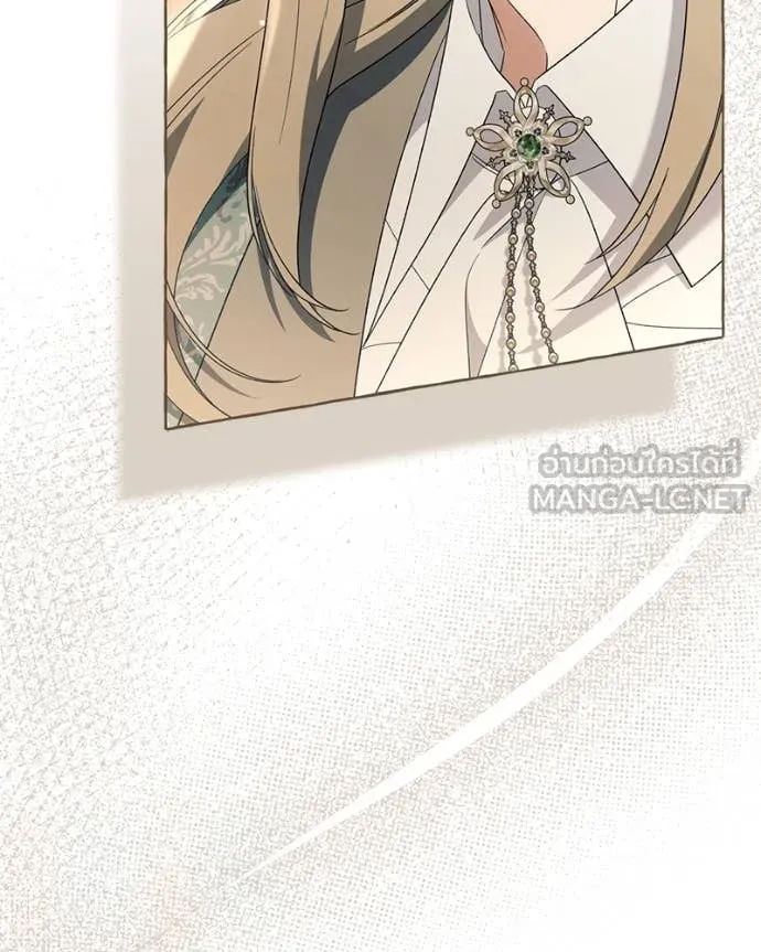 นึกว่าเป็นอิเซไค ตอนที่ 107 รูปที่ 23