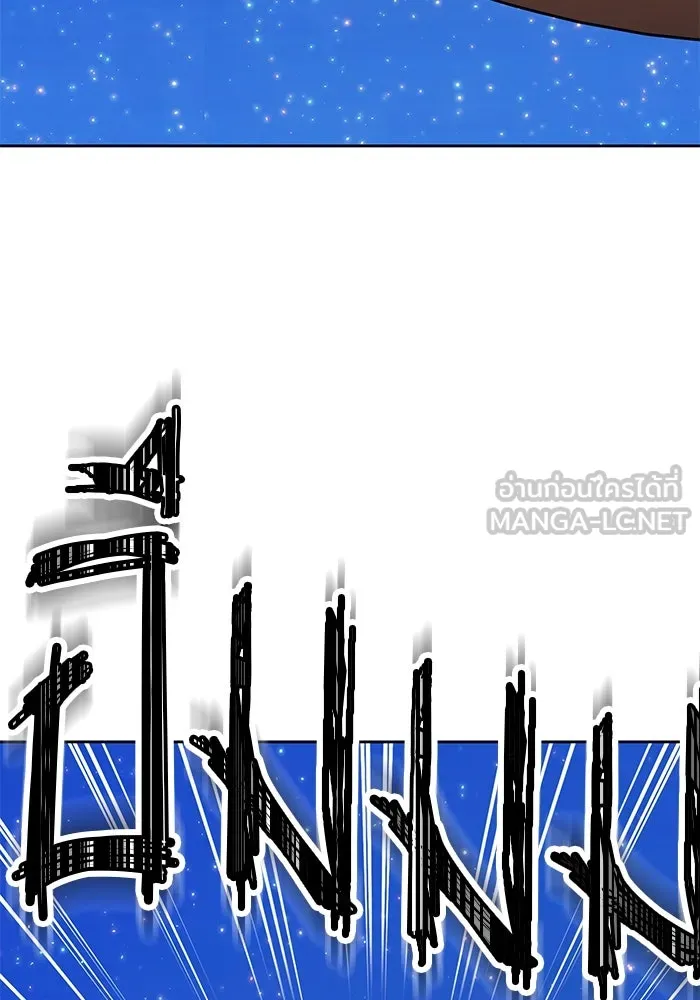 +99 ท่อนไม้พร้อมบวก ตอนที่ 75 รูปที่ 210