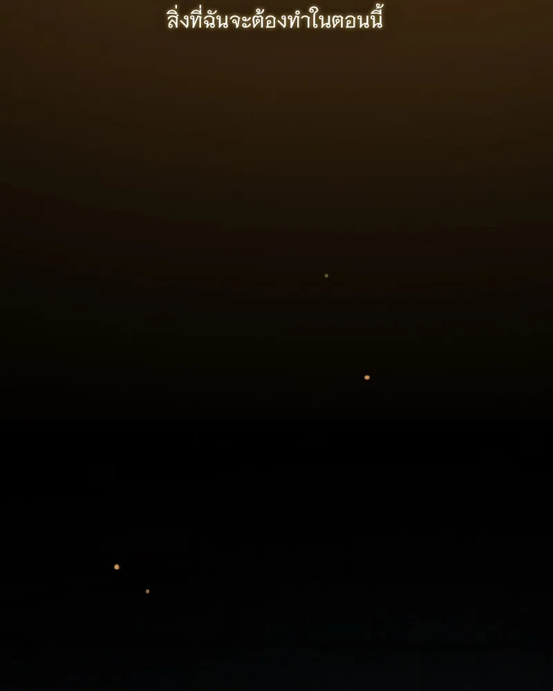 เซเรน่า ตอนที่ 121 รูปที่ 56