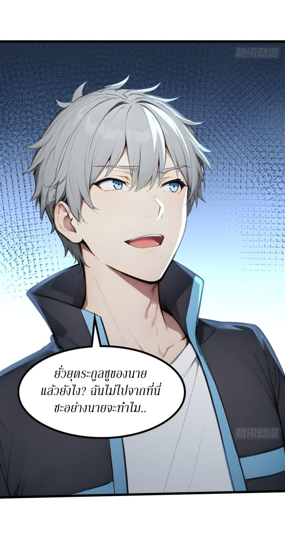 Manga-lc-com อ่านมังงะ อ่านการ์ตูน ออนไลน์ ฟรี Gods Of All People I Sacrificed Hundreds Of Millions Of Living Beings To Become A God ตอนที่ 1 2 3 4 5 6 7 8 9 10 11 12 13 14 ฟรี ไม่มีโฆษณา Manga-lc - อ่าน มังงะ อ่าน การ์ตูน ออนไลน์ อ่านมังงะ ฟรี