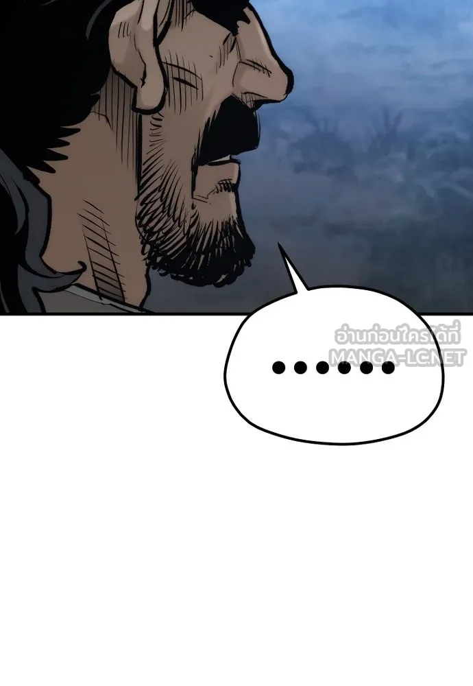 เส้นทางสู่เทพมาร ตอนที่ 106 รูปที่ 42