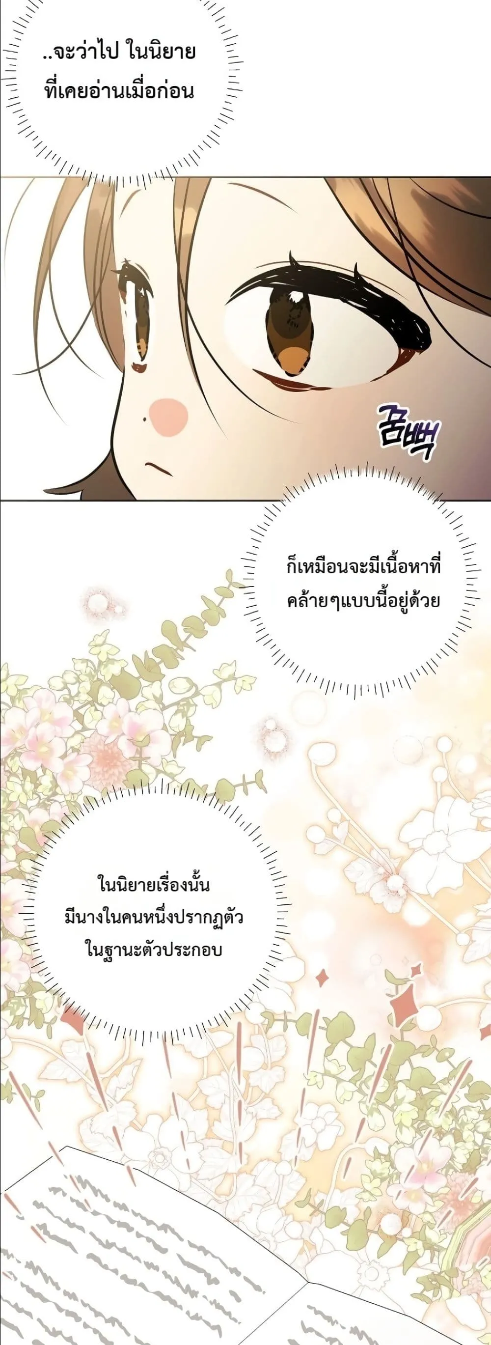 Manga-lc-com อ่านมังงะ อ่านการ์ตูน ออนไลน์ ฟรี The Princess’s Guide to a Perfect Life ตอนที่ 1 2 3 4 5 6 7 8 9 10 11 12 13 14 ฟรี ไม่มีโฆษณา Manga-lc - อ่าน มังงะ อ่าน การ์ตูน ออนไลน์ อ่านมังงะ ฟรี