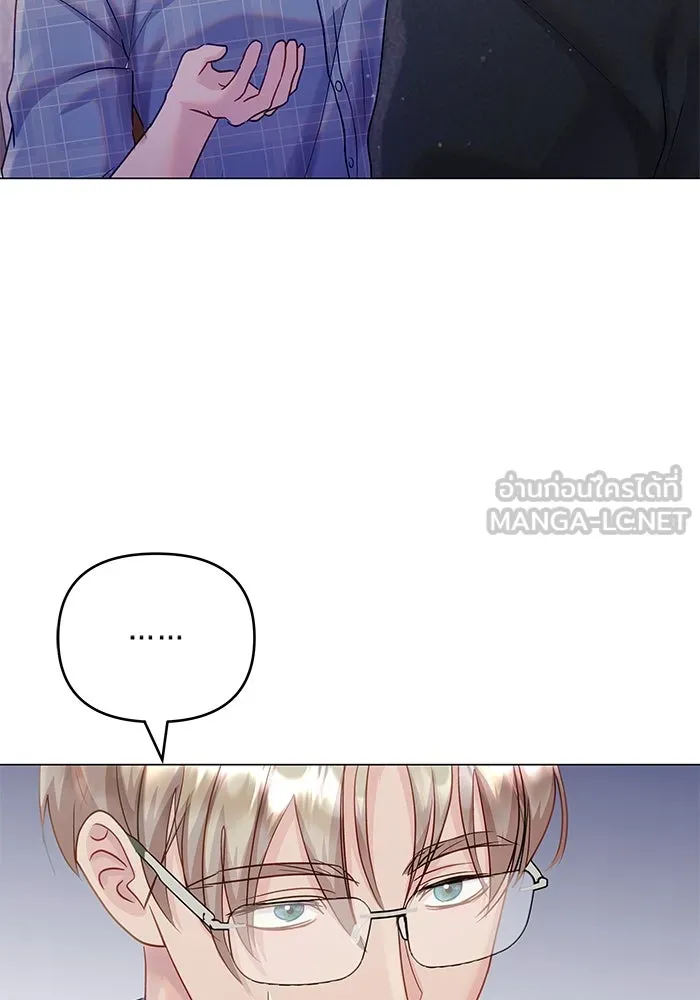 คู่มือคว้าหัวใจนายตัวร้าย ตอนที่ 45 รูปที่ 63
