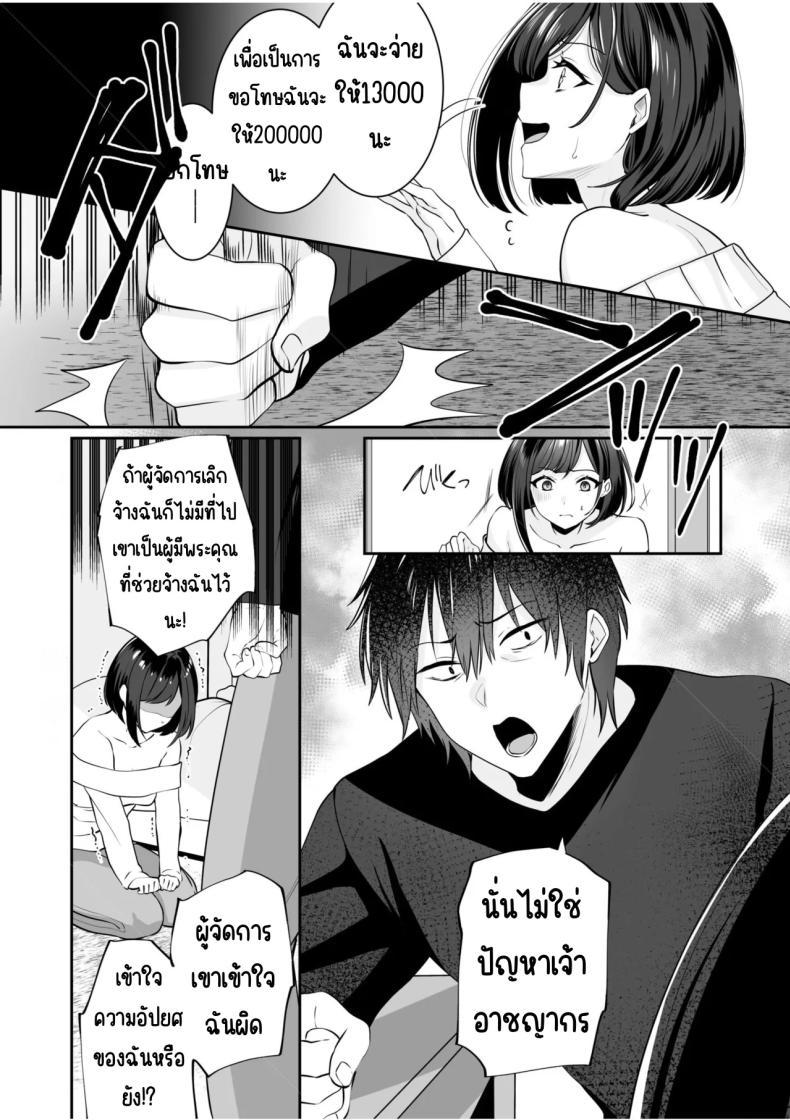 Doujin-Lc- อ่าน โดจิน มังฮวา เกาหลี ญี่ปุ่น จีน แปลไทย จับไม่ได้ก็ไม่เป็นไร [Yunamaro] Bare nakya Ii to Omotteta ~Daikirai na InCha Neet to Itsudemo Dokodemo Hentai SEX ตอนที่ 1 2 3 4 5 6 7 8 9 10 11 12 13 14 ฟรี ไม่มีโฆษณา อ่าน โดจิน Manhwa เกาหลี ญี่ปุ่น จีน เรามีครบ คัดมาให้เน้นๆ โดจิน 18+ รับประกันความฟินโดย  Doujin Lc