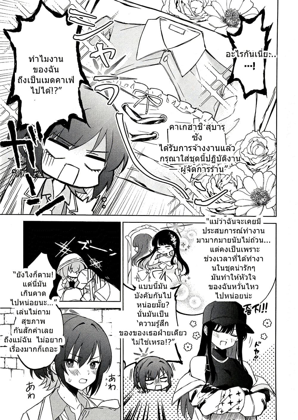 Manga-lc-com อ่านมังงะ อ่านการ์ตูน ออนไลน์ ฟรี Blue Archive MEMORY Arius Satellite School By yukinoko_ac ตอนที่ 1 2 3 4 5 6 7 8 9 10 11 12 13 14 ฟรี ไม่มีโฆษณา Manga-lc - อ่าน มังงะ อ่าน การ์ตูน ออนไลน์ อ่านมังงะ ฟรี