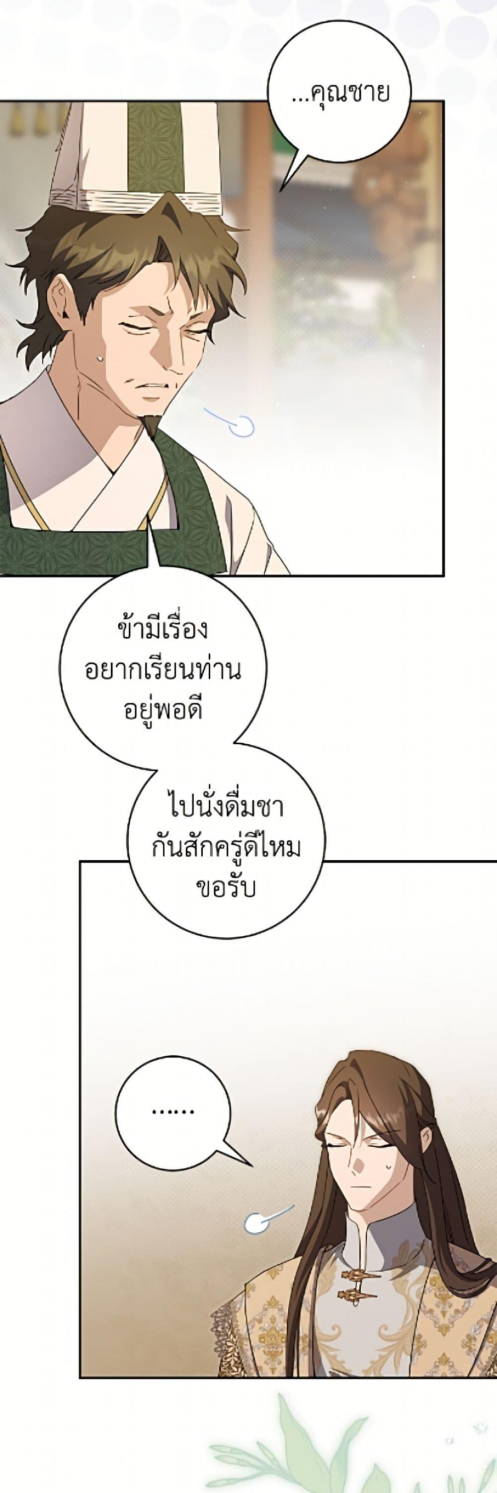 Manga-lc-com อ่านมังงะ อ่านการ์ตูน ออนไลน์ ฟรี I Became the Despised Granddaughter of the Powerful Martial Arts Family ตอนที่ 1 2 3 4 5 6 7 8 9 10 11 12 13 14 ฟรี ไม่มีโฆษณา Manga-lc - อ่าน มังงะ อ่าน การ์ตูน ออนไลน์ อ่านมังงะ ฟรี