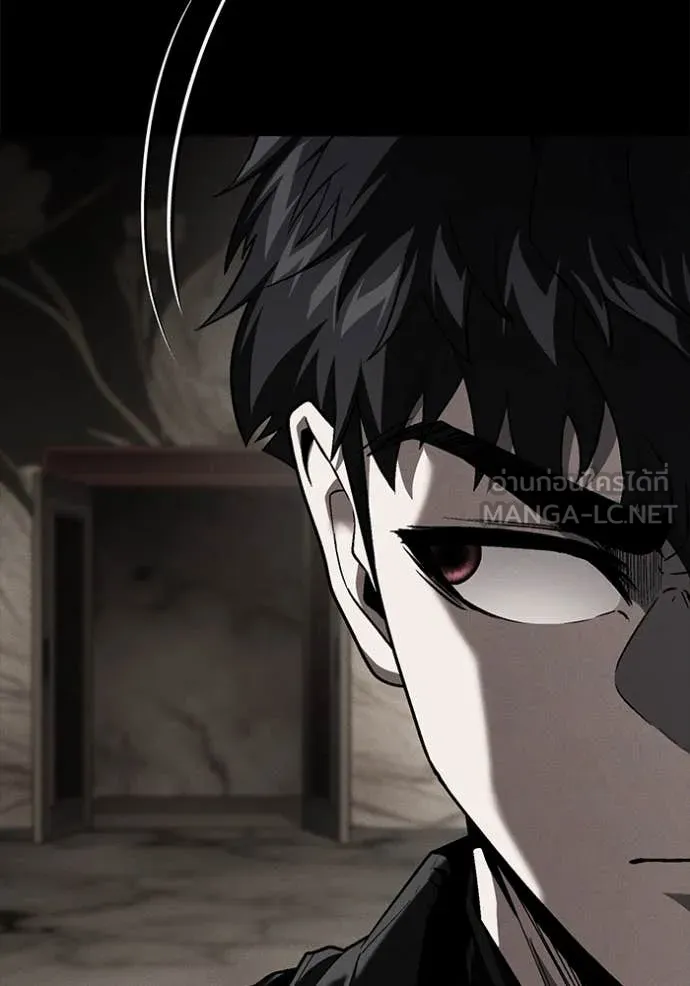 สนิมเชือดเลือดสาด ตอนที่ 51 รูปที่ 34