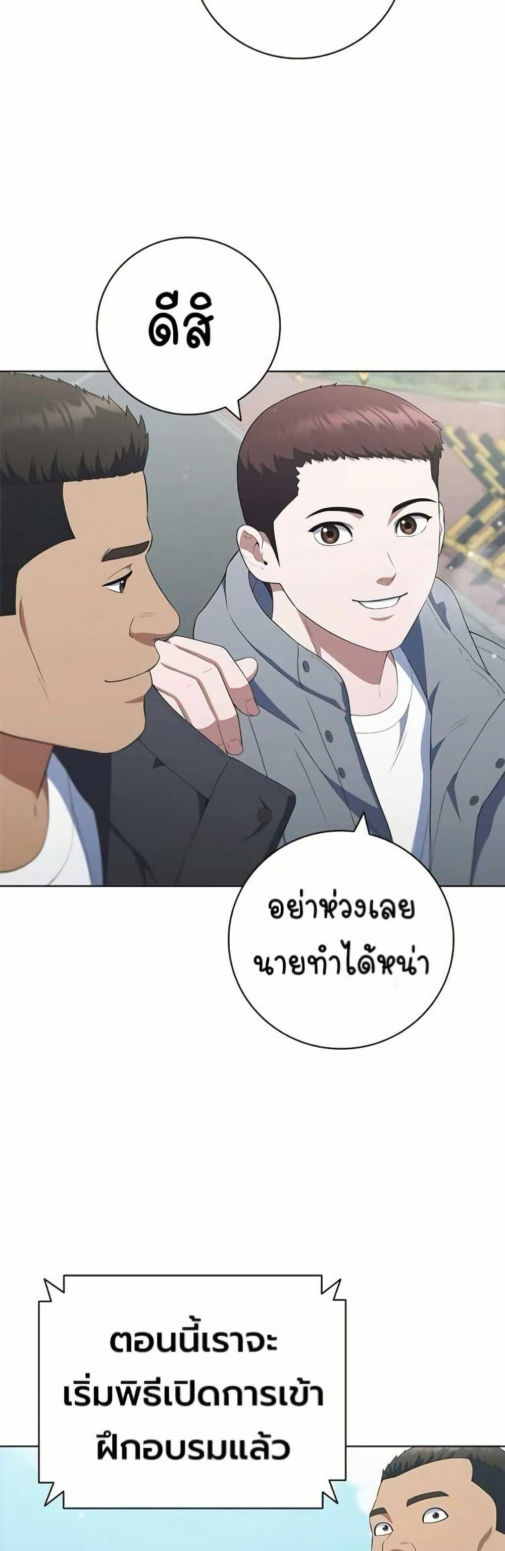 Manga-lc-com อ่านมังงะ อ่านการ์ตูน ออนไลน์ ฟรี I CAN DO IT!! ตอนที่ 1 2 3 4 5 6 7 8 9 10 11 12 13 14 ฟรี ไม่มีโฆษณา Manga-lc - อ่าน มังงะ อ่าน การ์ตูน ออนไลน์ อ่านมังงะ ฟรี